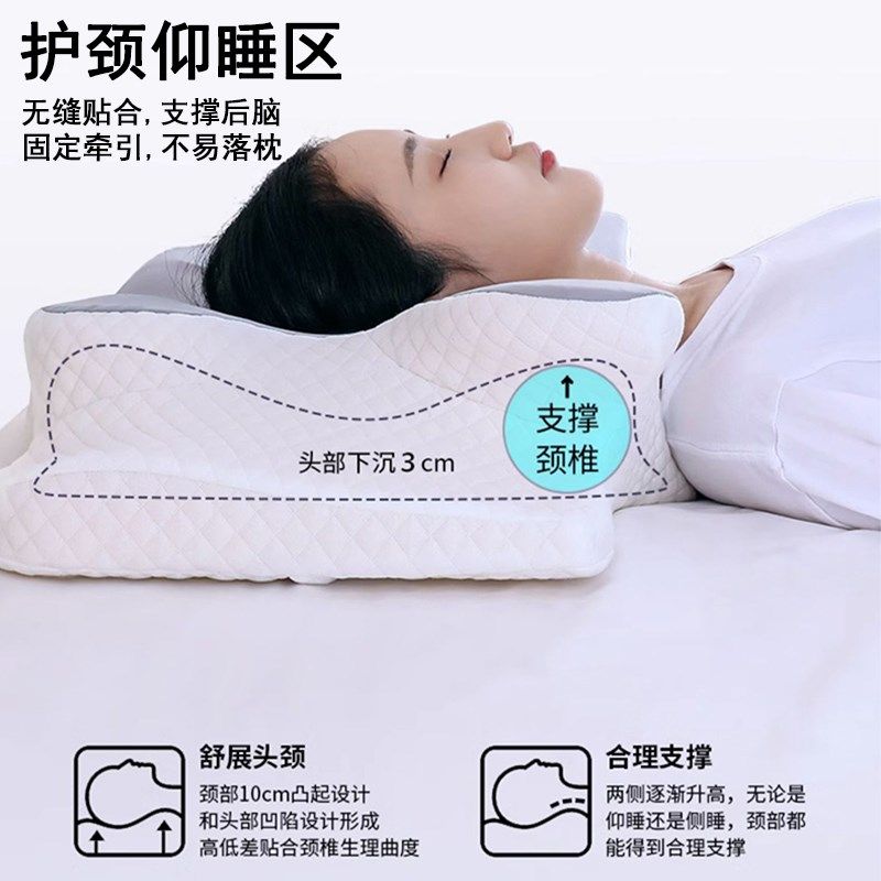 人体工学枕头护颈椎助睡眠专用仿生矫正记忆棉牵引修复富贵包家用