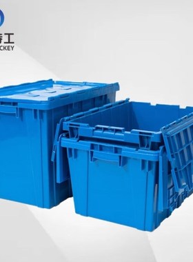 米奇特工TQSN01带盖周转箱储物箱仓储货运斜插式收纳箱600*400*35