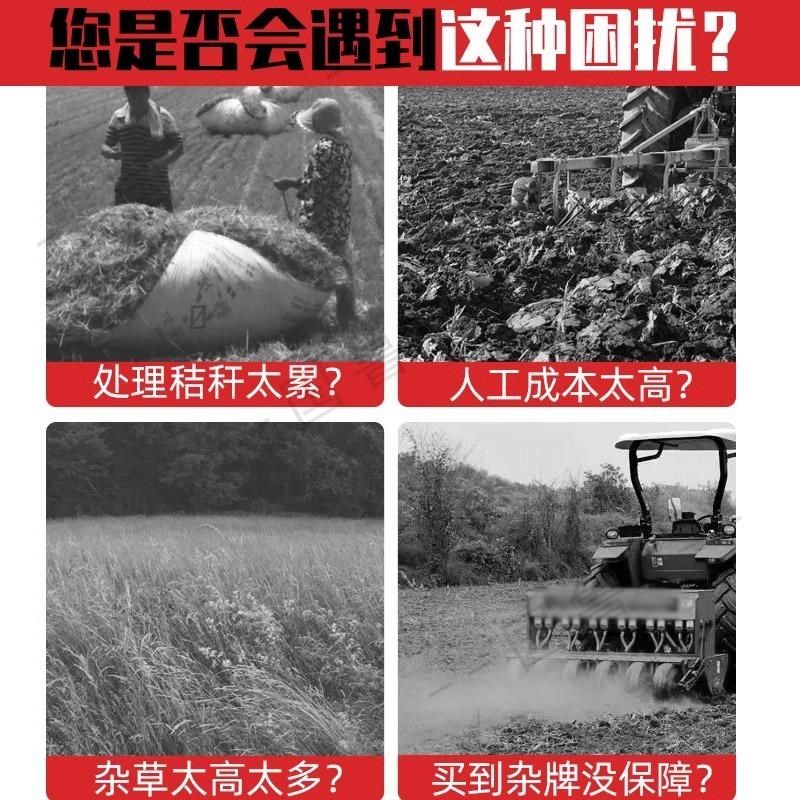 秸秆还田机带玉米秸秆灭茬机杂草树枝粉碎机杀秧机农用四轮拖拉机