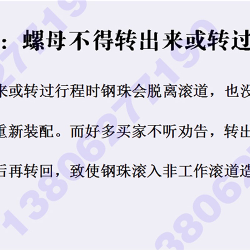 重庆杰立数控机床CK32 35 40 50丝杆车床中托拖板x轴滚珠丝杠