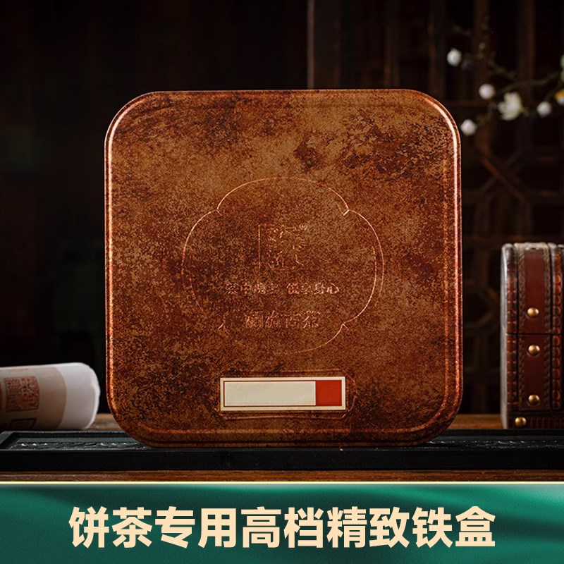 澜沧古茶小饼/大饼公版礼盒+礼袋送礼 红茶白茶普洱任选 不含茶叶