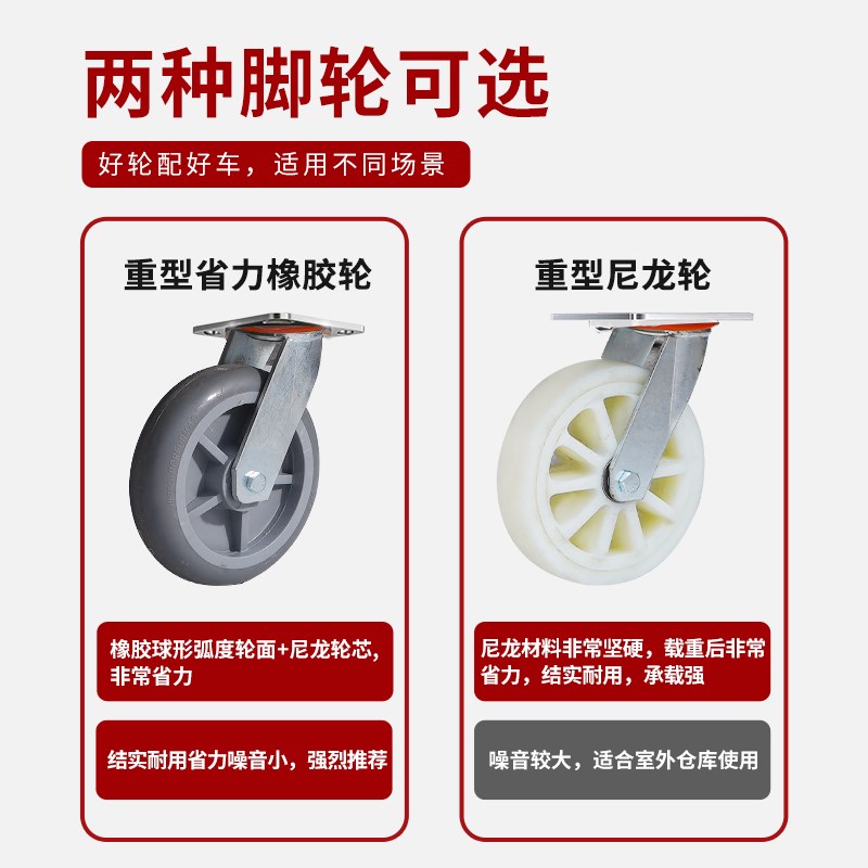 拉布车推布车布匹插杆舞台板手推车布料拖车拉车布卷转运车平板车