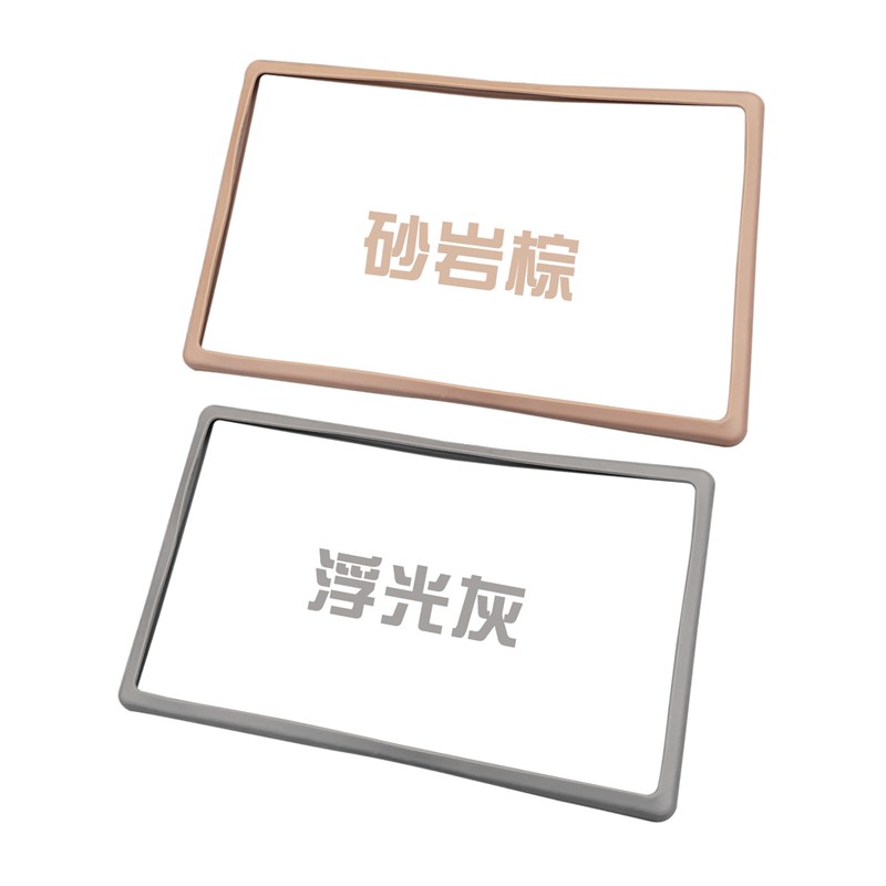 适用于2026款零跑C11中控屏幕保护套导航硅胶框汽车内饰配件用品