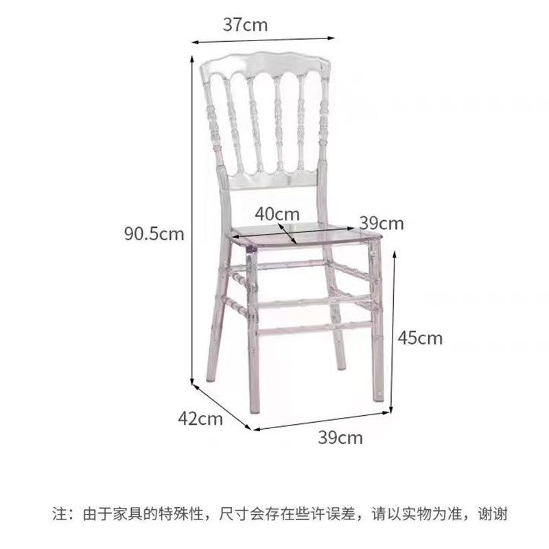 亚克力透明水晶椅子酒店宴会礼堂塑料拿破仑竹节椅婚庆礼堂塑料椅