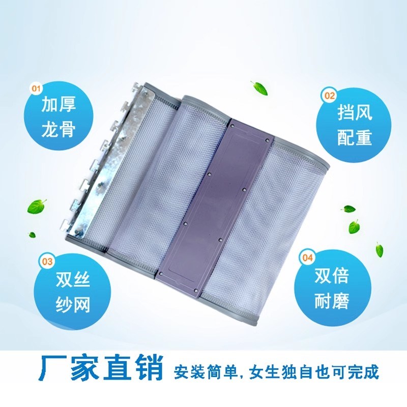 沙门门帘店铺商用餐饮防蚊蝇夏天磁吸纱网通风食堂超市饭店面