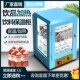 热饮柜饮料加热柜冬季 饮品保温展示柜商用热饮机暖饮柜暖柜加热箱