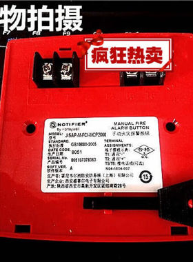 定制定制诺帝菲尔手报J-SAP-M-FCI-MCP2000手动报警按钮诺帝瑞尔