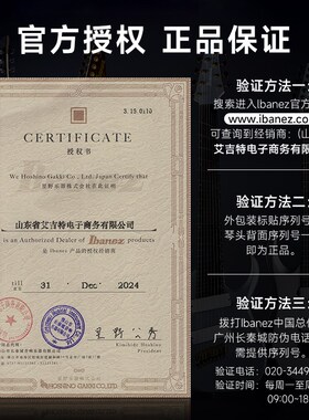 IBANEZ依班娜电吉他GRX40/70QA GRG170DX AZES40初学者电吉他套装