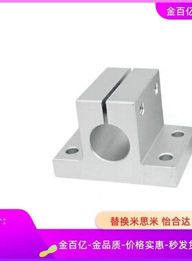 底座用支架C-CLNB15/CLNM10/CLNA/CLNS20/25/30/35/40/50/16/12