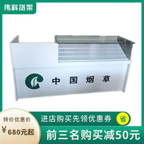 收银台烟柜一体多功能推拉储藏移动烟草专用玻璃转角烟柜收银台