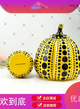 工艺品草间弥生波点南瓜装饰雕塑摆件客厅家居生活现代品个性玄关