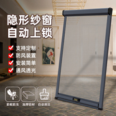 定制隐形卷筒式 上下拉铝合金伸缩家用纱窗防蚊虫推拉出餐口内外开
