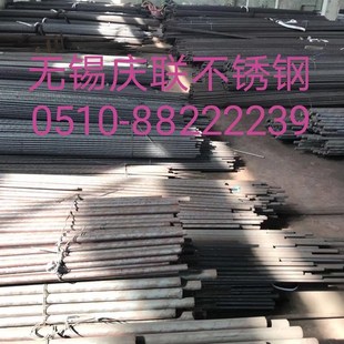 厂家直销2205双相不锈钢2507不锈钢棒S32750圆钢不锈钢棒料现货