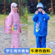 儿童雨衣男童女童12岁防水全身套装 中大童上学专用 10岁小学生雨裤