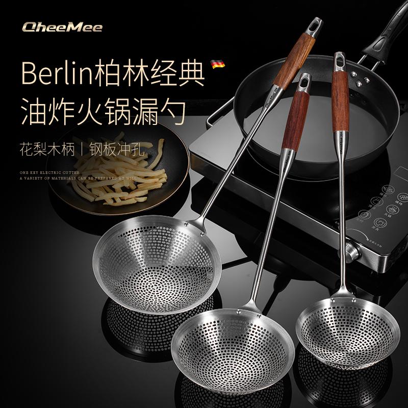 HM0不锈钢长柄漏勺厨房大号油炸火锅捞面笊篱过滤网勺