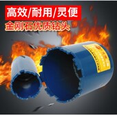 短水钻头开孔器大全线盒油烟机孔楼板墙壁混凝土锋利干打龙邦150
