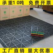 地库地下室塑料拼接防水防潮隔板胶垫卫生间隔水地台冷库专用垫板
