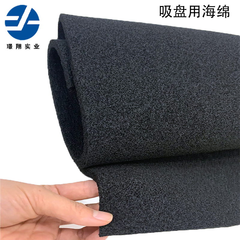 璟翔真空吸盘海绵垫片垫板开孔粗孔泡棉制品密封圈集成吸盘海绵板