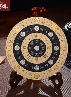 奇门金盘皮套款 金属材质 精品工艺  罗盘活盘转盘