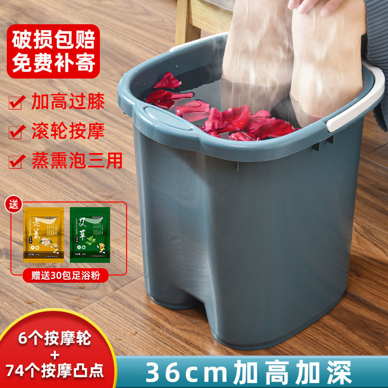 耐摔带盖子手提泡脚桶过小腿加高加厚洗脚盆桶家用按摩足浴桶塑料