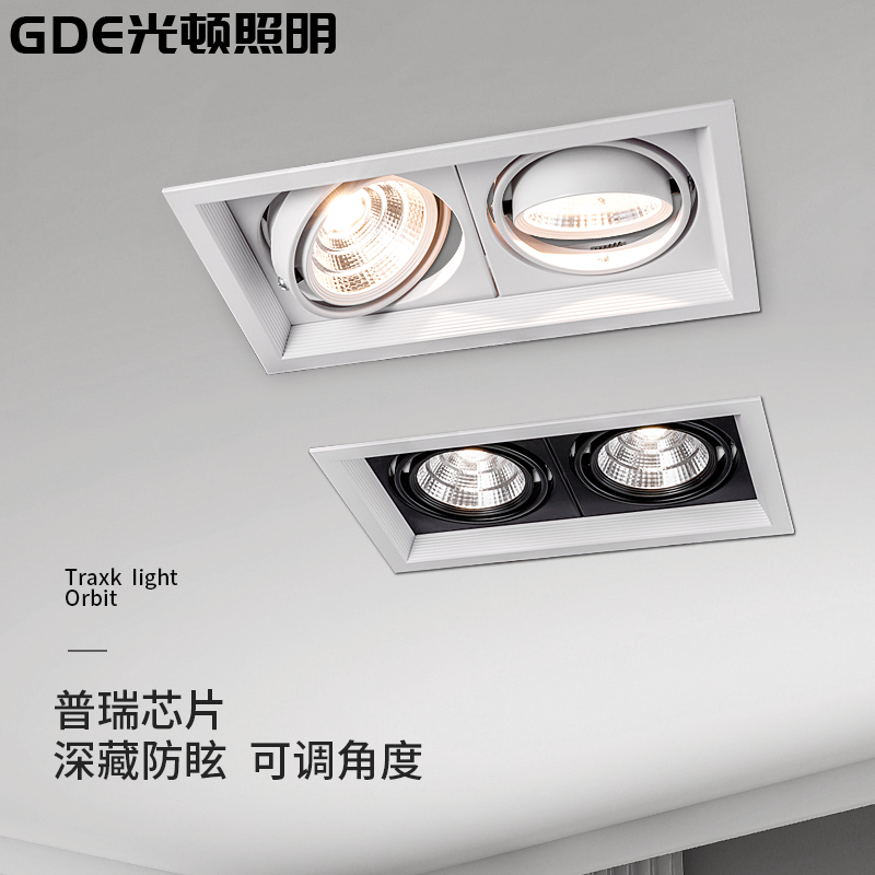 双头斗胆灯嵌入式led嵌入式cob防眩目射灯三头单头暗装格栅天花灯