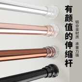 免打孔伸缩杆窗帘杆卫生间浴帘杆撑挂衣杆浴室衣柜挂杆晾衣杆衣架
