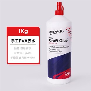 Marte史莱姆起泡胶做泥材料手工制作 澳洲白胶液体胶水蒙马特Mont