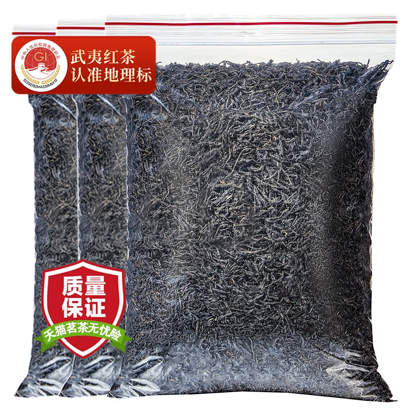 正山小种散装红茶26年新茶正宗正山小种