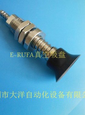 VPSF20-6米思米真空吸盘嘴VPSF25-6 VPSF30-6 VPSF40-6 VPSF50-6