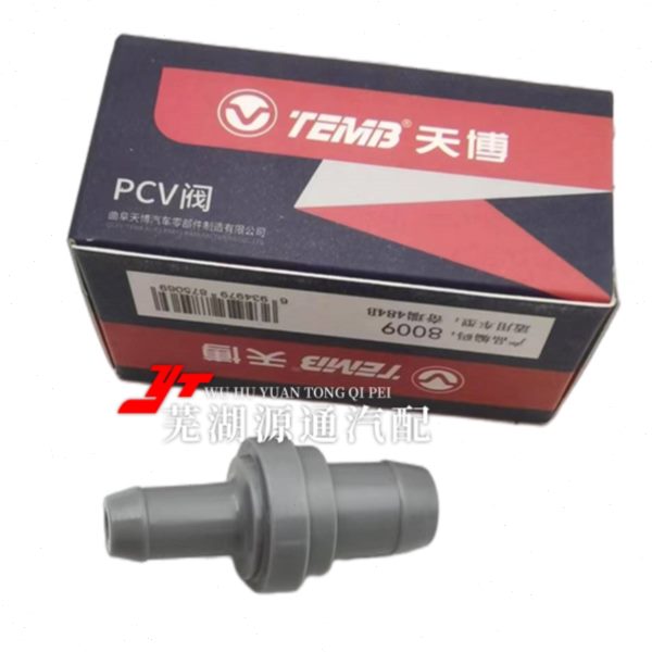 奇瑞A515风云2E5E3X1旗云3气门室盖PCV阀橡胶圈废气阀单向阀胶管