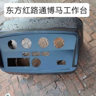 工作台仪表壳仪表盘面板 704 博马路通东方红拖拉机504 554