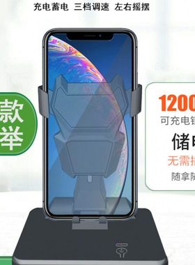 摇步器刷步数神器全自动手机平安趣步数摇摆可充电静音调速摇步机