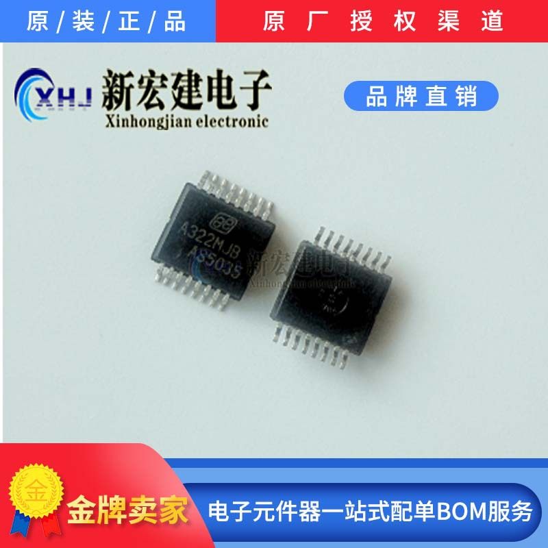 主营AMS/艾迈斯  AS5035 磁编码器送磁铁  SSOP-16