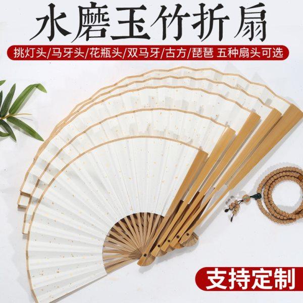文玩玉竹折扇5寸-10寸空白折扇白扇子苏工扇面文玩扇张云雷同款,居家日用,扇子,淘宝优惠券,粉丝福利购,淘宝优惠卷