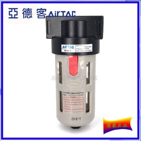 原装亚德客过滤器BF2000 BF3000 BF4000 BF2000A BF3000A BF4000A