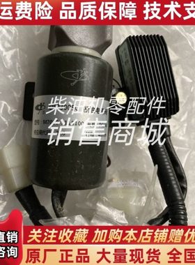 DF23005C广西玉柴停车断油电磁阀机械油泵 熄火装置M7000-1115100