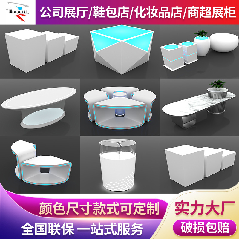 异形烤漆中岛展示台公司展厅科技创意发光展示体验桌展厅展示柜