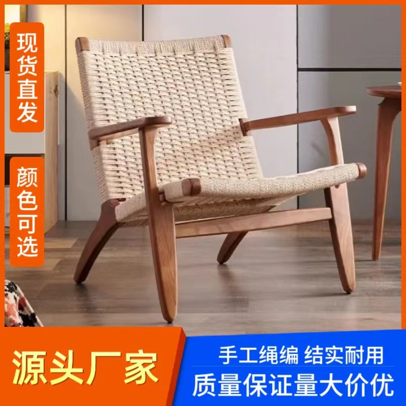 北欧绳编单人沙发阳台休闲椅看书椅民宿懒人椅子绳编躺椅