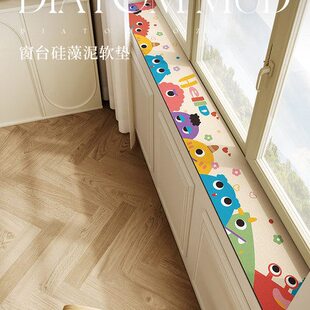 窗台防护垫极窄飘窗垫边沿保护垫硅藻泥吸水防尘垫子阳台改造神器