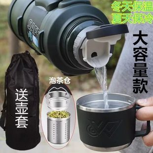 304不锈钢保温水壶户外旅游车载壶男士 工地大容量茶水分离水杯5L