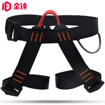 户外拓展攀岩安全带半身坐式登山速降高空防坠落全身保护保险装备