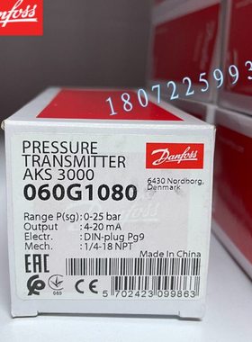 AKS3000/060G1066/060G1068/060G1080/060G1081/060G1083 丹佛斯