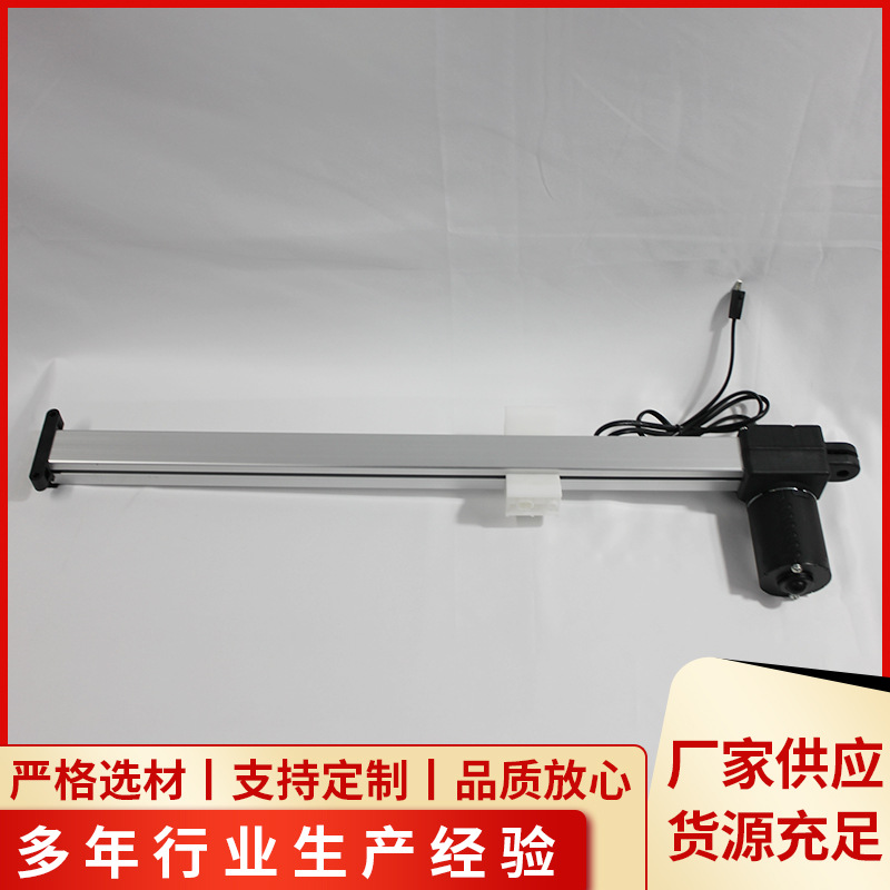 微型直流小平推杆智能家居桌椅12V调节升降伸缩直线往复推杆电机