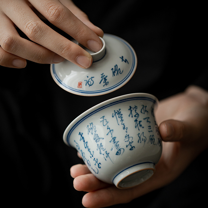 仿古青手写二才盖碗 陶瓷泡茶碗敬茶碗 不烫手盖碗泡茶杯