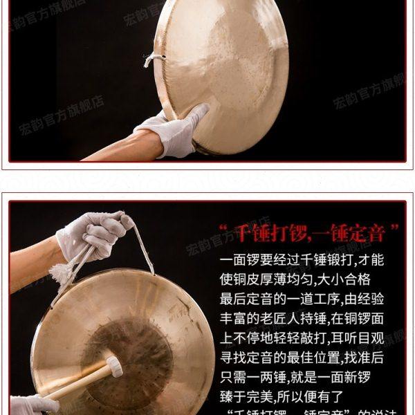 铜锣手锣响铜锣包锣中虎音锣纯铜锣小铜锣敲锣道具镲锣铜锣乐器,乐器/吉他/钢琴/配件,手锣,淘宝优惠券,粉丝福利购,淘宝优惠卷