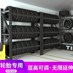 重型卡车大车公交车专用轮胎货架轮子摆放展示汽修车间多层可调节