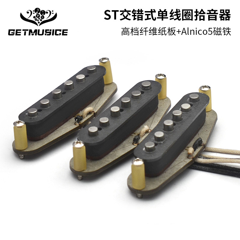 50S风格交错式单线圈拾音器ST拾音器Alnico5纤维纸板线夹拾音