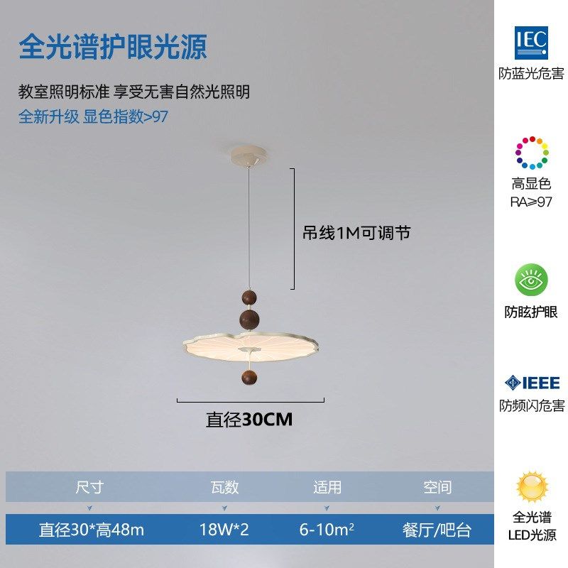 法式荷叶创意餐厅吊灯中古风宋代美学飞碟日式餐桌吧台岛台吊灯具,家装灯饰光源,客厅吊灯,淘宝优惠券,粉丝福利购,淘宝优惠卷