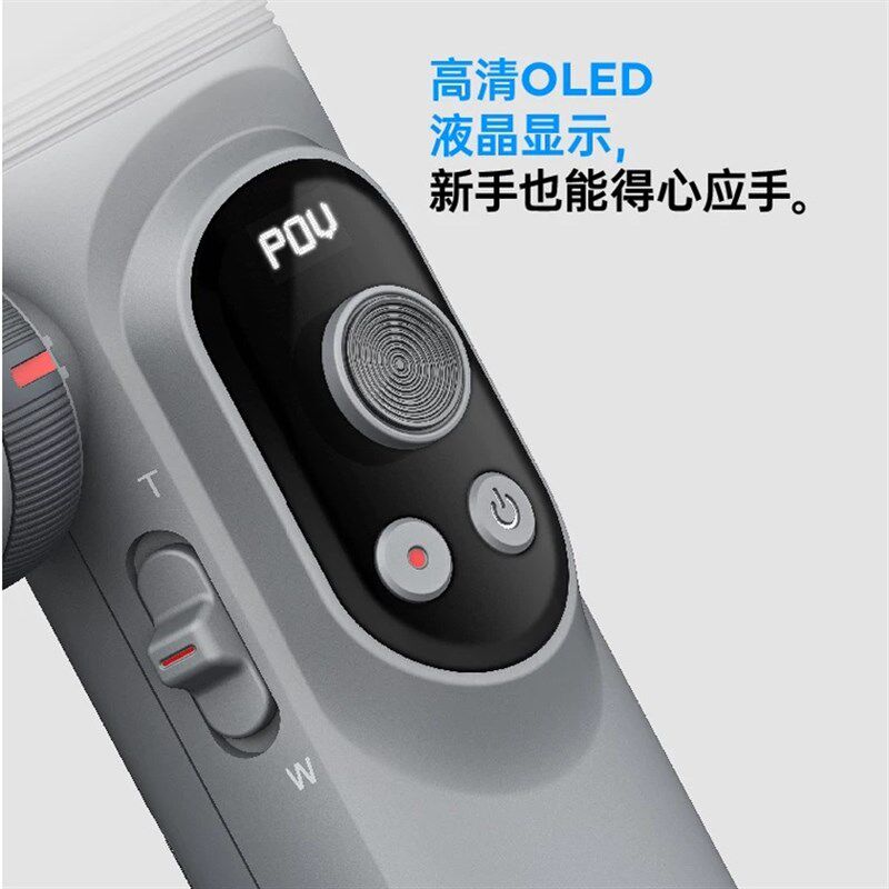 奥川Smart X Pro手机云台 防抖手持三轴稳定器网红直播录Vlog视频