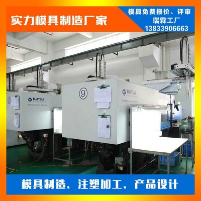 塑料产品加工定制开模pp abs tpr 尼龙pom橡胶塑料件注塑加工生产